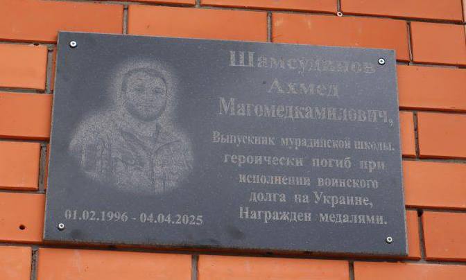 Рак1алде  щвеялъул  тадбир