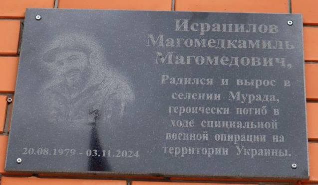 Рак1алде  щвеялъул  тадбир