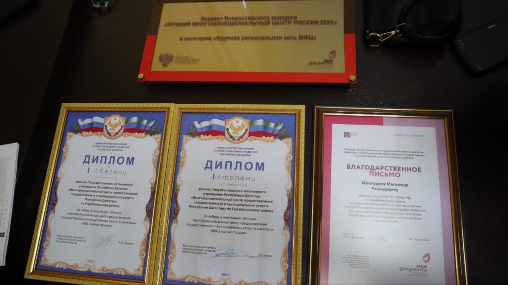 Г1адамазе  пайдагун х1алт1ула