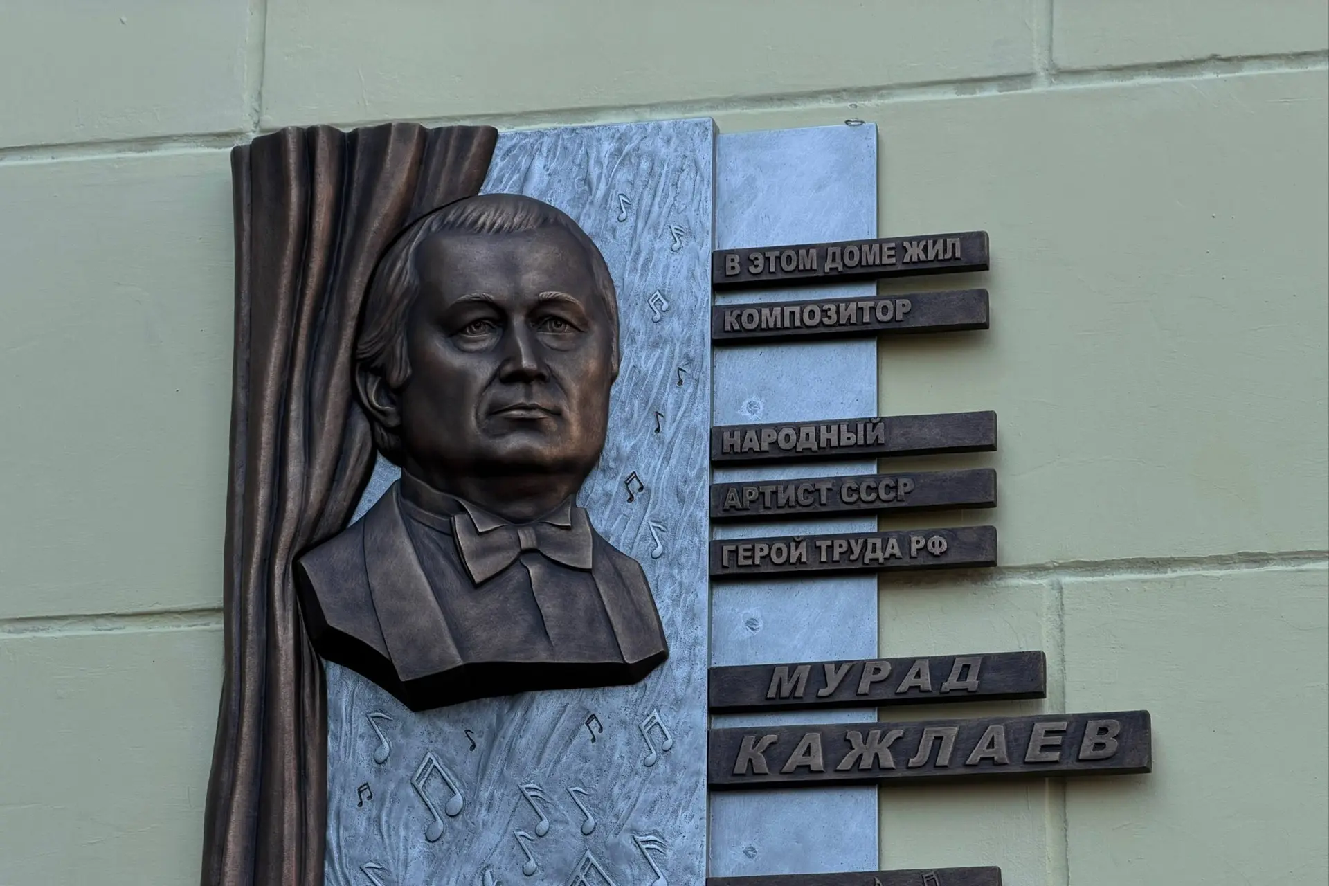 Глава республики о вкладе композитора в развитие культуры Дагестана