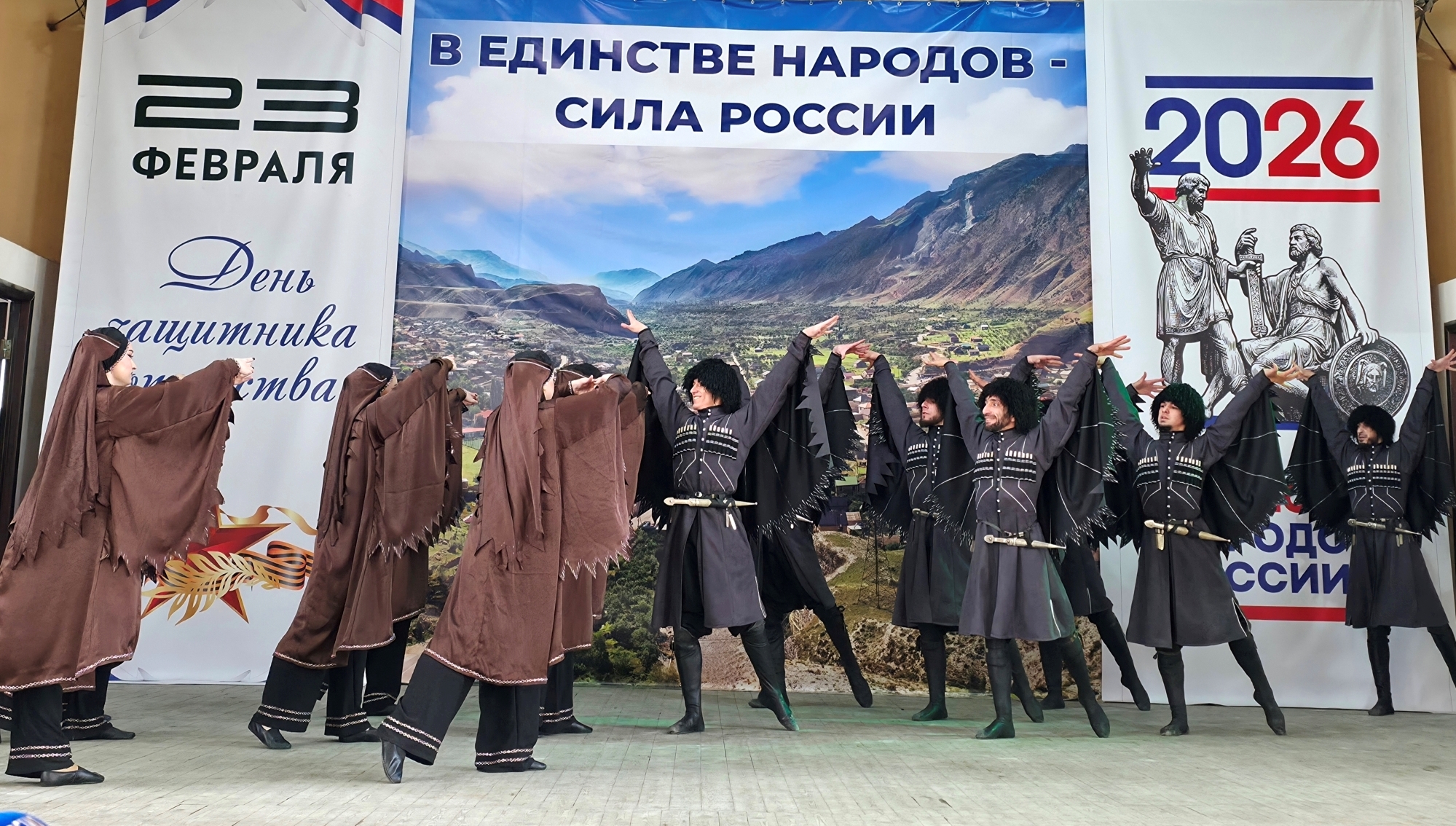 Россиялъул халкъал цолъиялъул соналде