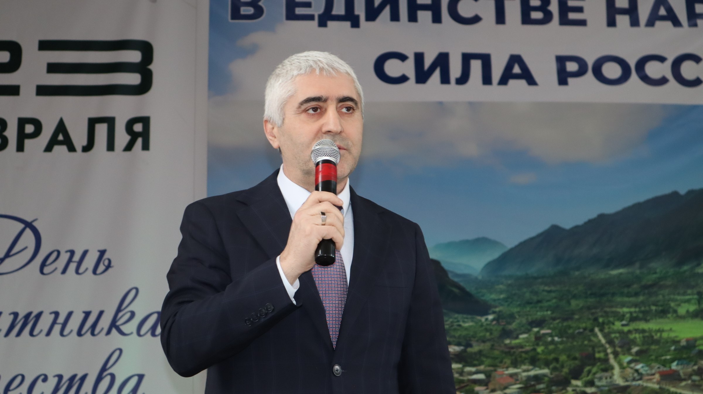 Россиялъул халкъал цолъиялъул соналде