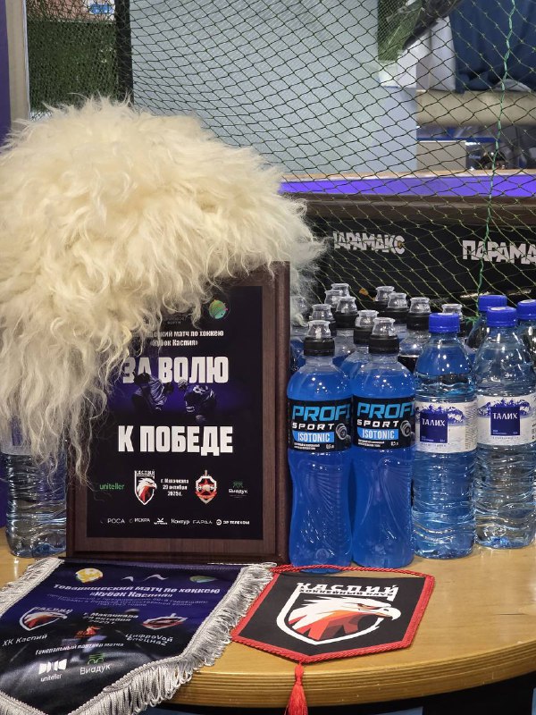 Главное ледовое сражение III Международного Каспийского цифрового форума!