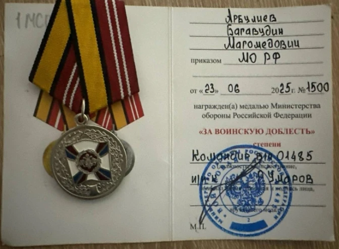 Мы гордимся