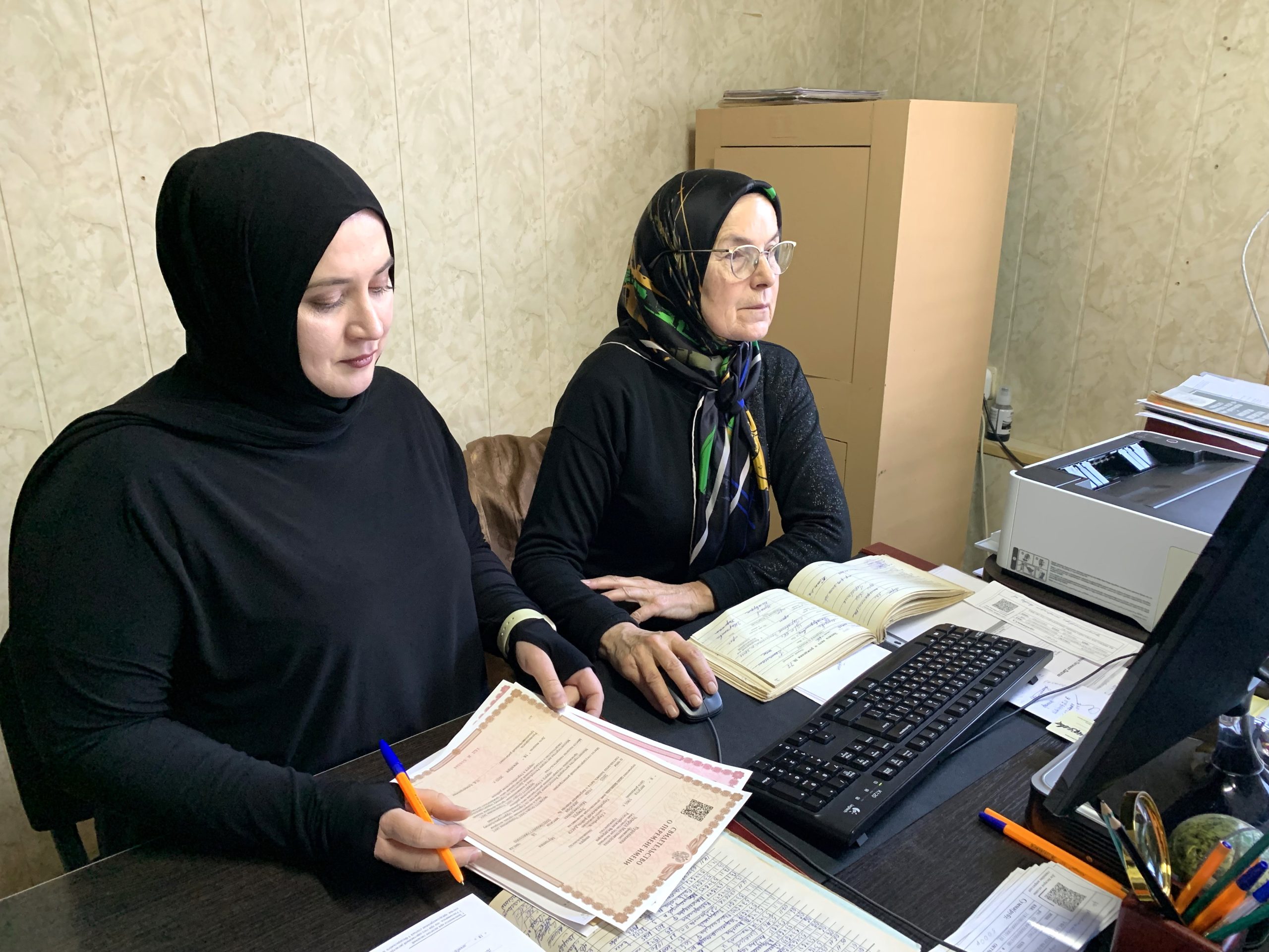 18 декабря - День работников ЗАГСа